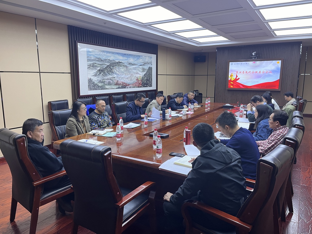 执委会.jpg