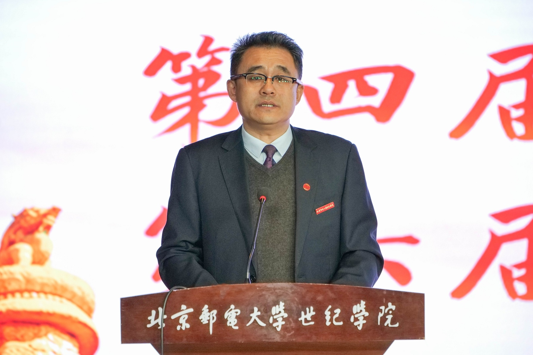 主席_副本.jpg