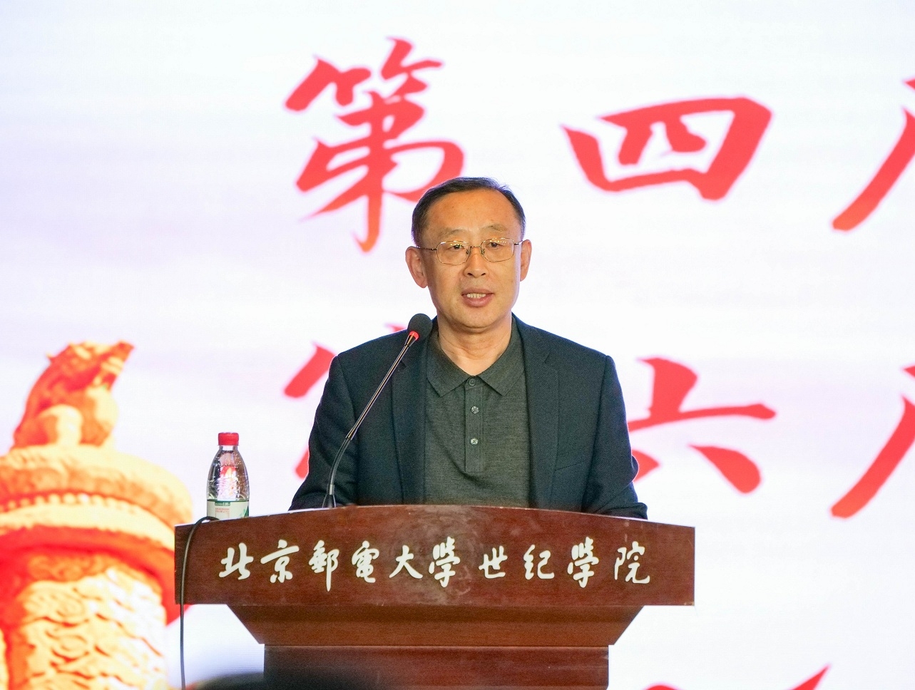 总会计师_副本.jpg