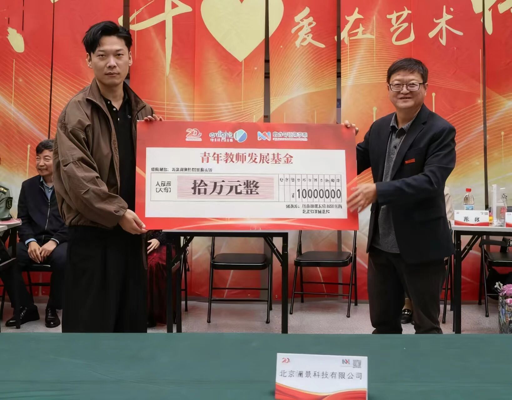 微信图片_20250929132013.jpg