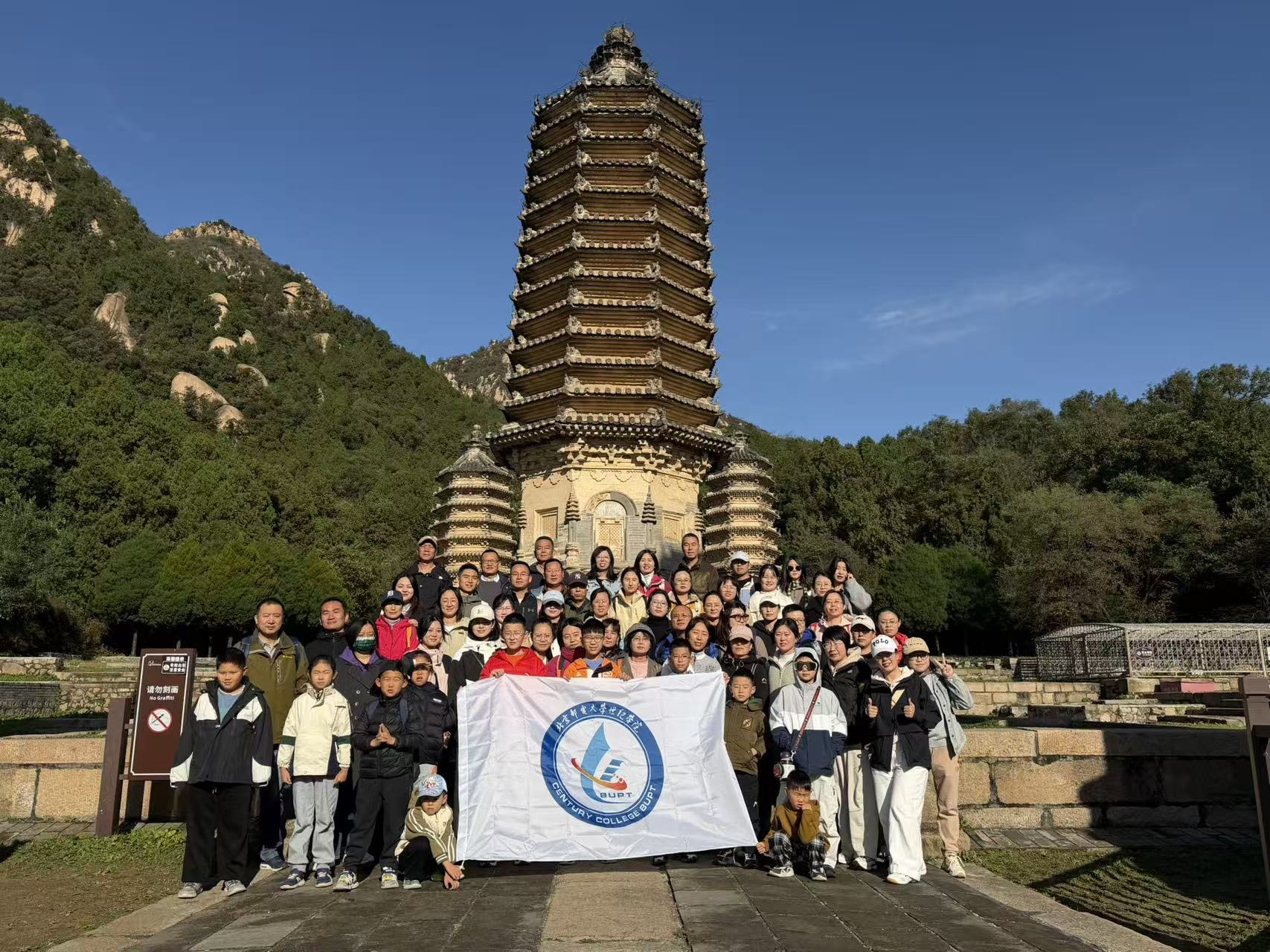 合影.jpg
