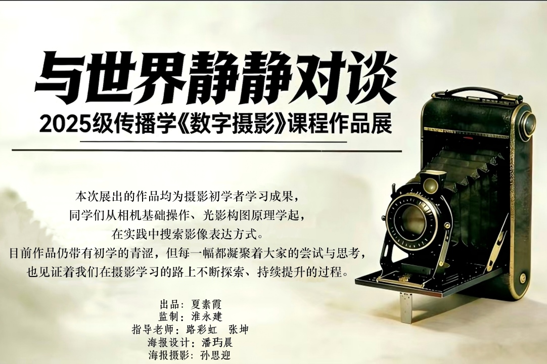 海报1.jpg 海报1.jpg