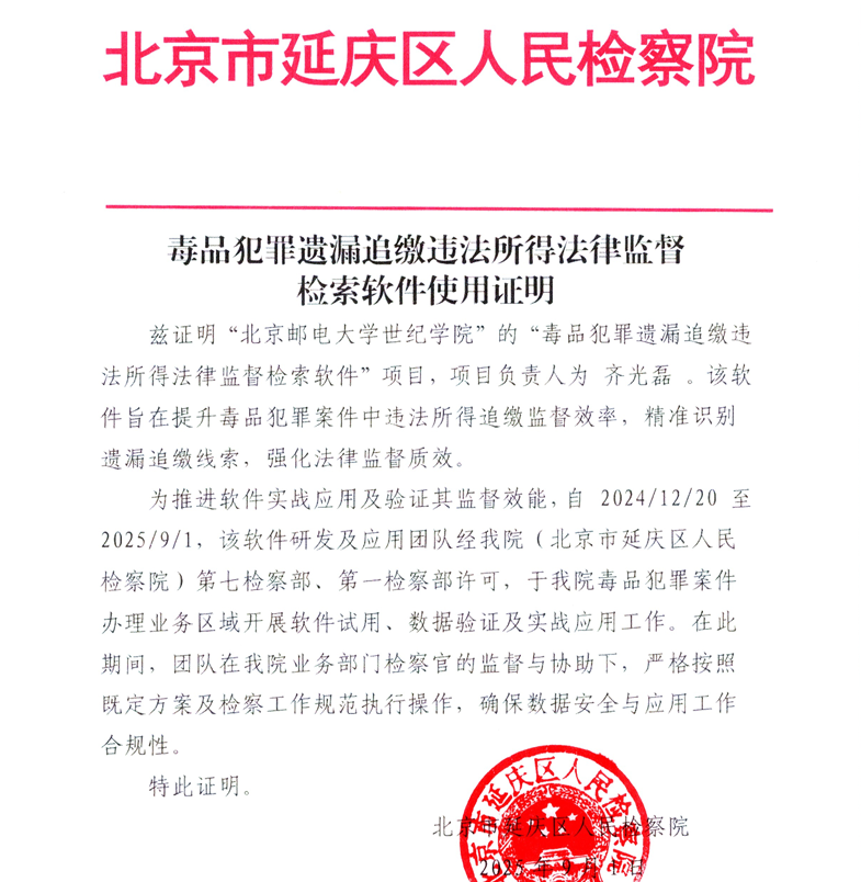 党建1.png 党建1.png